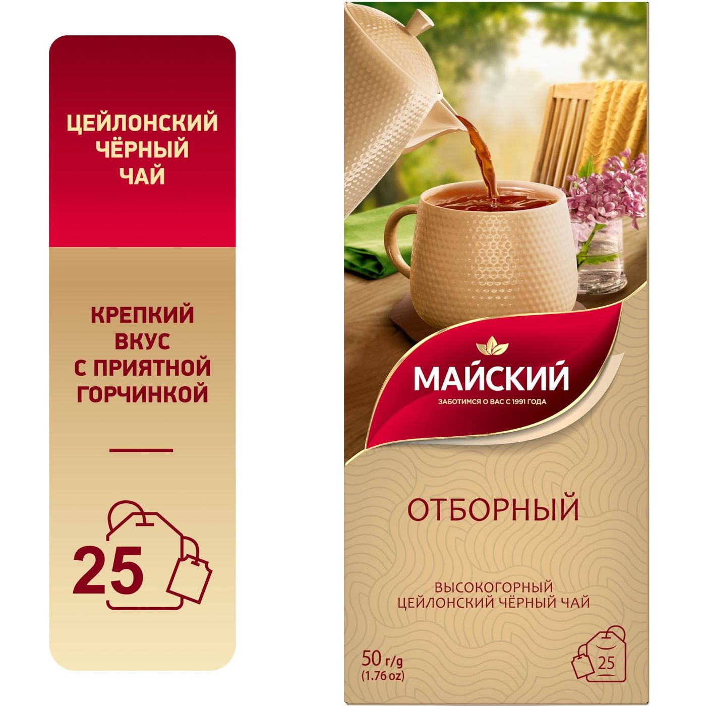 Чай пакетированный «Майский»