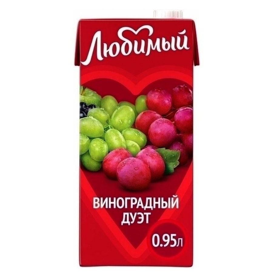 Сок "Любимый" виноградный дуэт