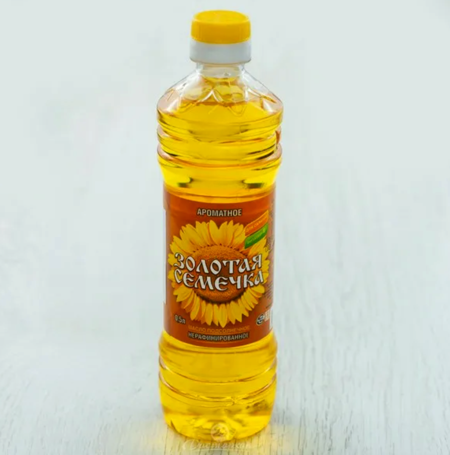Подсолнечное масло "Золотая Семечка" маленькое