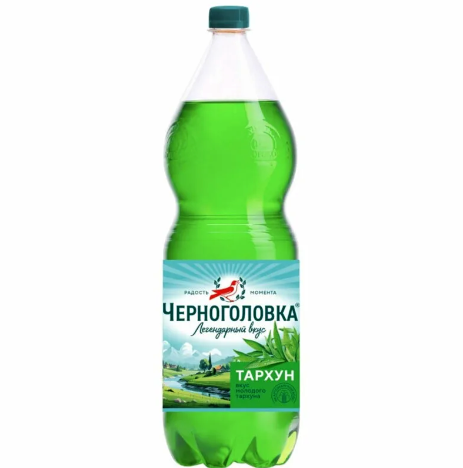 Черноголовка тархун