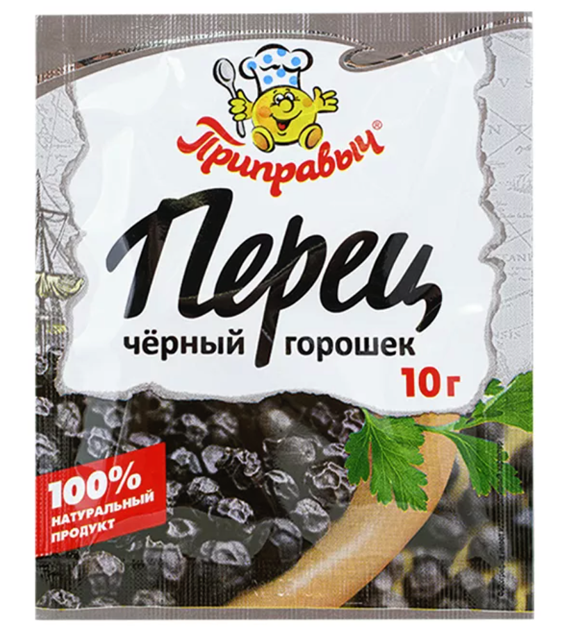 Перец черный горошек "Приправыч"