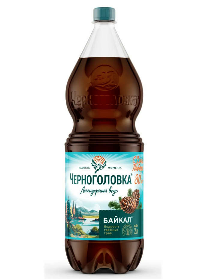 Черноголовка Байкал